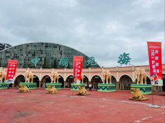 -中国死海旅游度假区