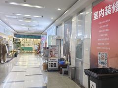 -第5大道精品休闲购物广场