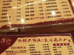 菜单-余百年·现烧烧腊(布吉金利店)