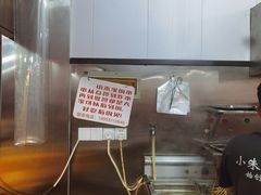 -小朱麻辣串(益民街店)