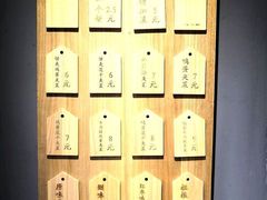 -三兄弟高炉烧饼