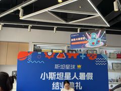 -斯坦星球AI编程·机器人科创·科学实验·信奥·思维·STEM·乐高·竞赛考级(浦东联洋广场大拇指龙阳御桥中心)