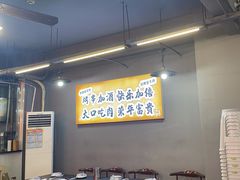 -老何太太鹤岗小串·团建聚餐(龙华店)