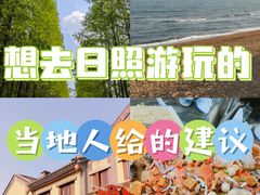 -渡海小渔村.老辈日照菜