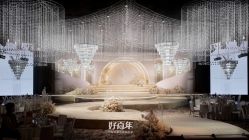 -天邑国际酒店·宴会厅