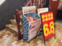 -桥香园过桥米线(复兴路店)