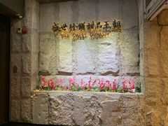 -糖朝(尖沙咀店)