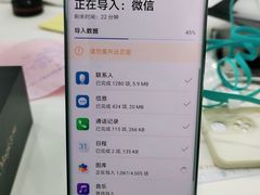 -荣耀授权专卖店(黄浦浙江中路店)
