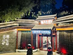 -蘭奢雅集·江浙菜(青山江滩店)