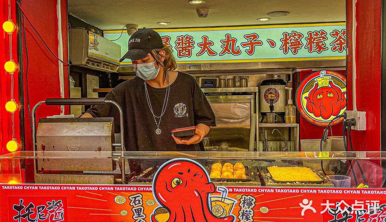 广州｜坠好吃的章鱼丸子🐙被我找到啦