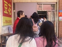 -东华豆花(漳州店)