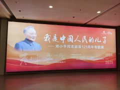 -四川大学博物馆