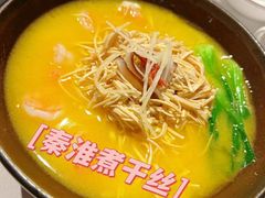 -民国红公馆(老门东店)