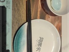 -阿娜尔·新疆菜(宜家荟聚中心店)