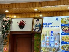 -老东阳·外婆菜(横店店)