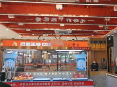 -巴蜀王婆大虾(首经贸店)