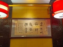 -姚记炒肝店(簋街店)