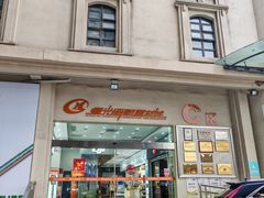 -星光摄影器材城