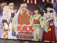 -IPSTAR·潮玩星球·主题店(上海店)