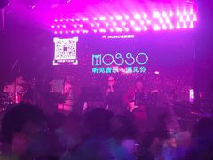 -MOSSO音乐酒吧·Live House(南京西路店)