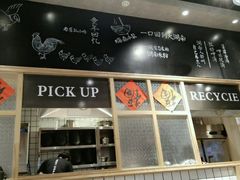 -小魔童·鲜切牛肉粉(时尚天河东区店)