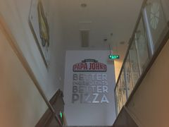 -棒约翰比萨·意面(独墅湖店)