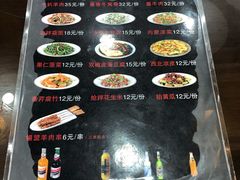 菜单-真食净香居·内蒙烧麦(亚运村店)