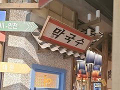 -姜胖胖无限自助烤肉(罗湖宝能店)
