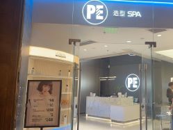 -PE SALON