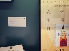 -思南书局(复兴中路店)