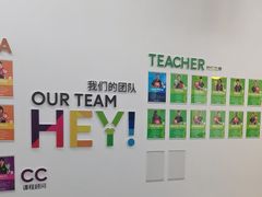 -英孚教育青少儿(河东中心)