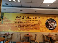 -鑫花溪牛肉米粉(凤凰街创始总店)
