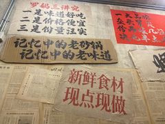 -罗妈砂锅(四川成都奎星楼店)