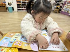 -鸿意星城幼儿园
