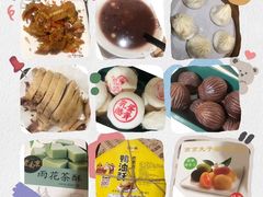 -泸溪河桃酥(秦淮夫子庙一店)