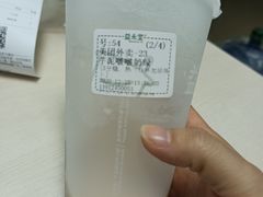 -益禾堂·黑糖珍珠奶茶(上社横街店)
