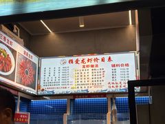 -指爱龙虾(金杨路总店)