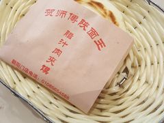 -贺秦生陕面王(富力城店)