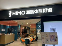 -海马体照相馆(无锡清扬茂业天地店)