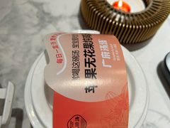 -广府汤语·靓汤·早茶·小粤菜(仁恒梦店)