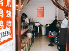 -老王豆皮