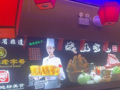 -山河屯铁锅炖·非遗铁锅炖(华强北店)
