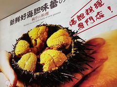 -胆道·海鲜之王(海信店)