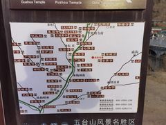 -五台山风景名胜区