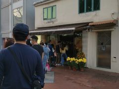 -安德鲁饼店(总店)