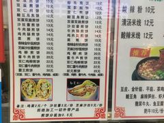 -山东傻大粗粮煎饼(牛街店)