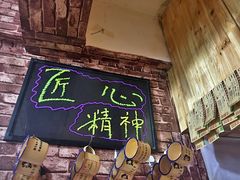 -九华山友谊土菜馆 小资餐厅