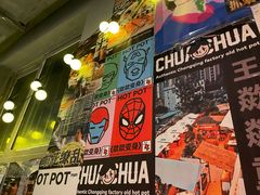 -王歘歘·chuǎ火锅(五道营店)
