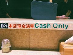 -东京屋(武定路店)