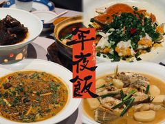 -玖味(老工人西路店)
